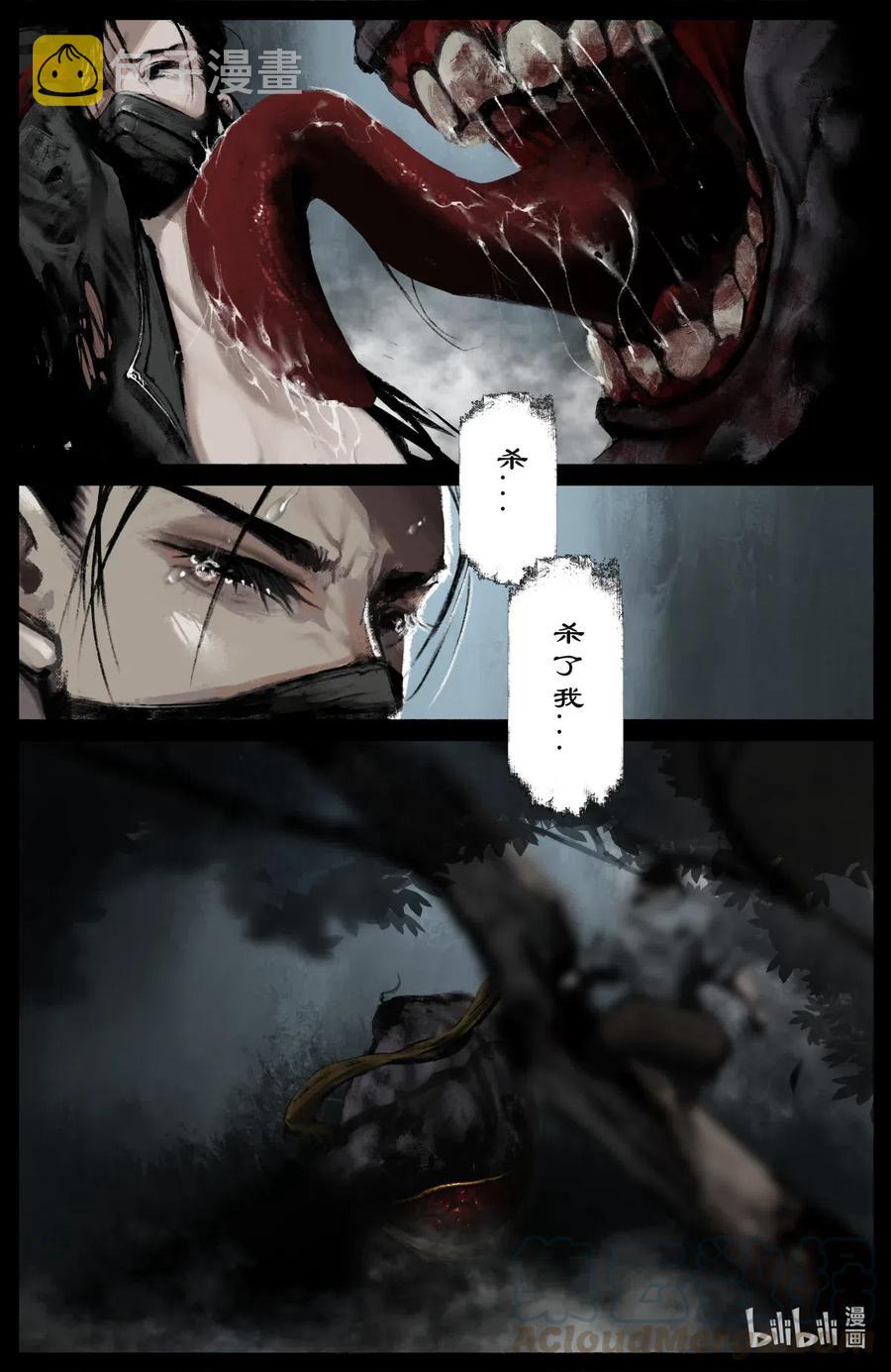165 欢喜神8
