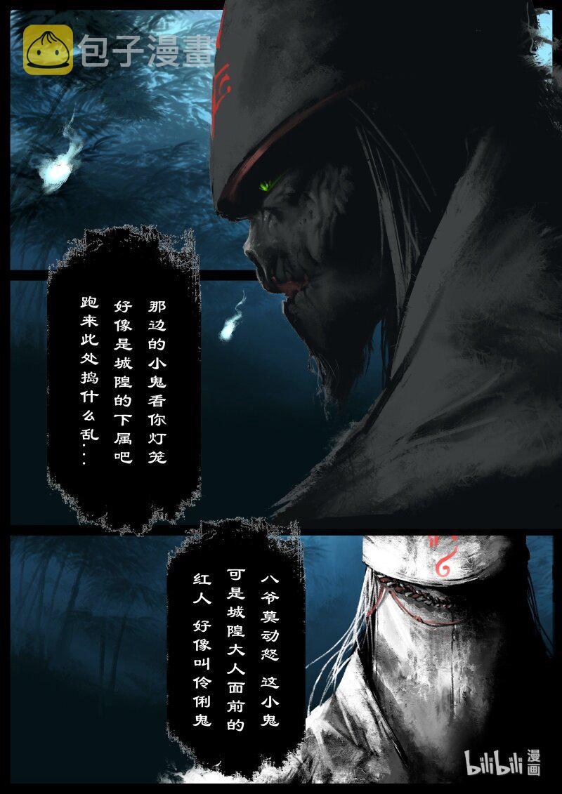 119 请留步2