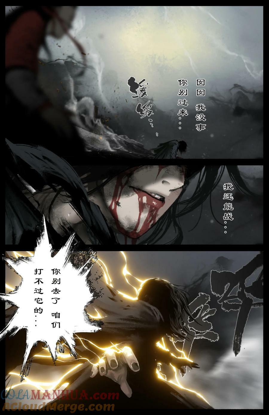 291 试炼14