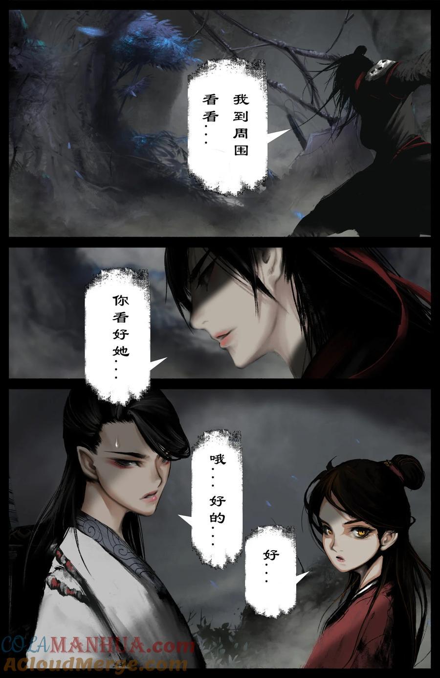 302 别热小孩6
