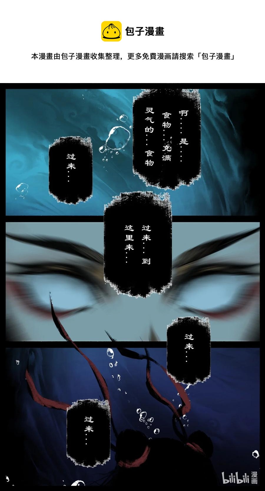 193 是你...佩奇7