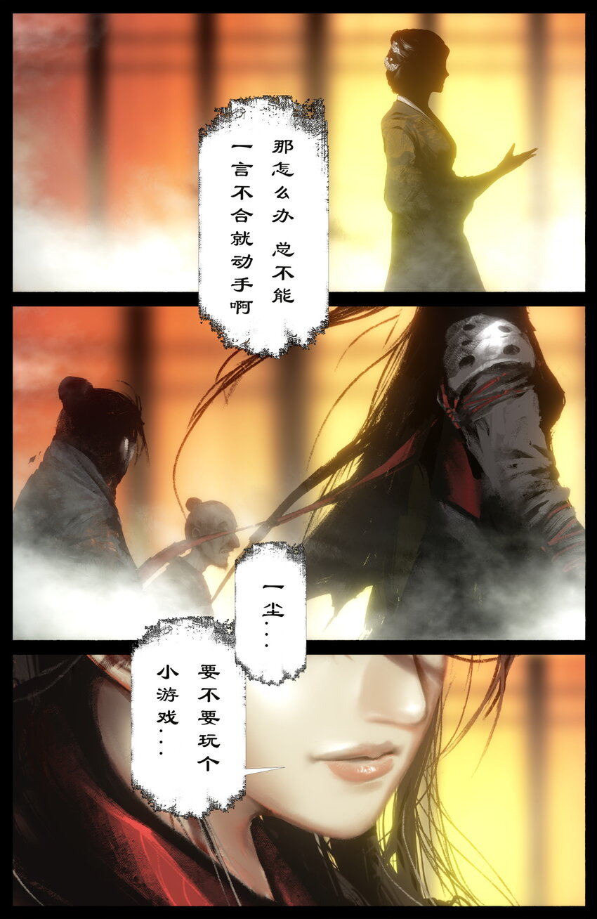 254 也没那么大10