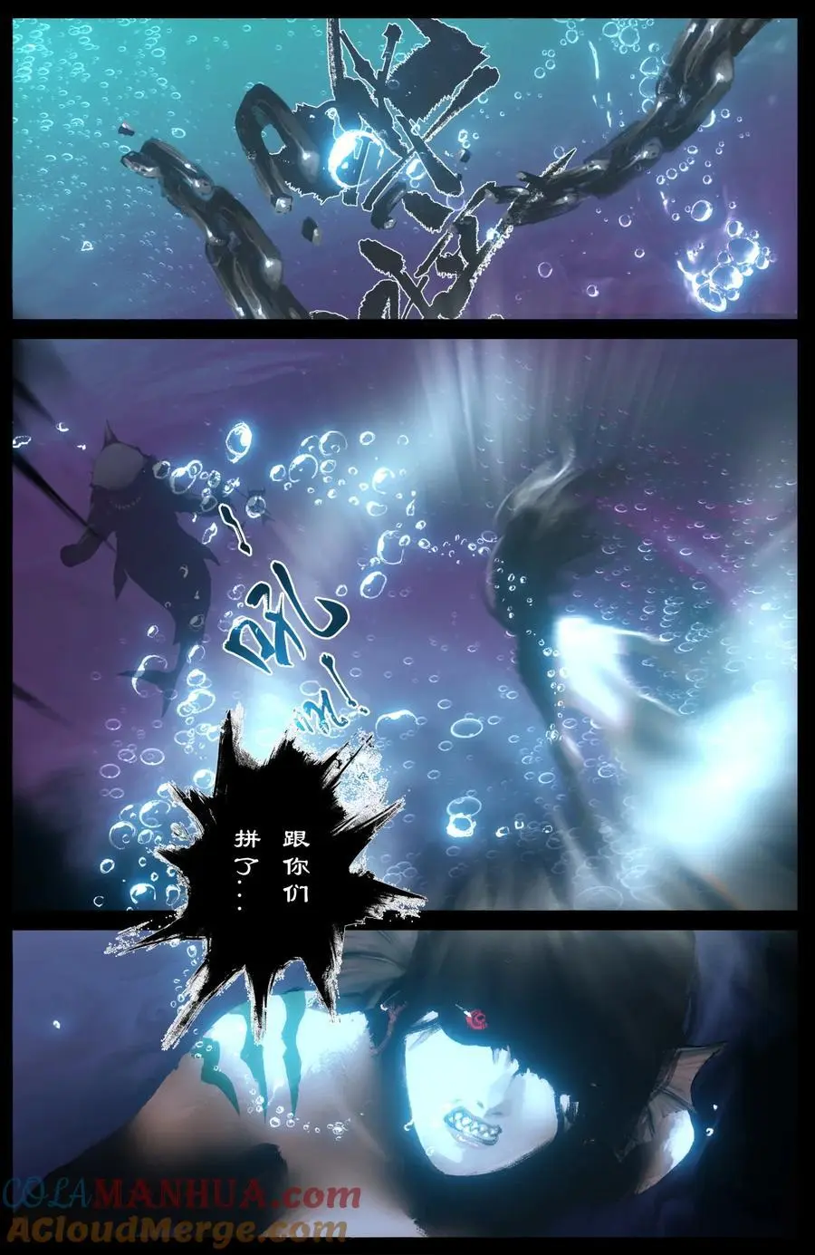 307 “闹”肚子10