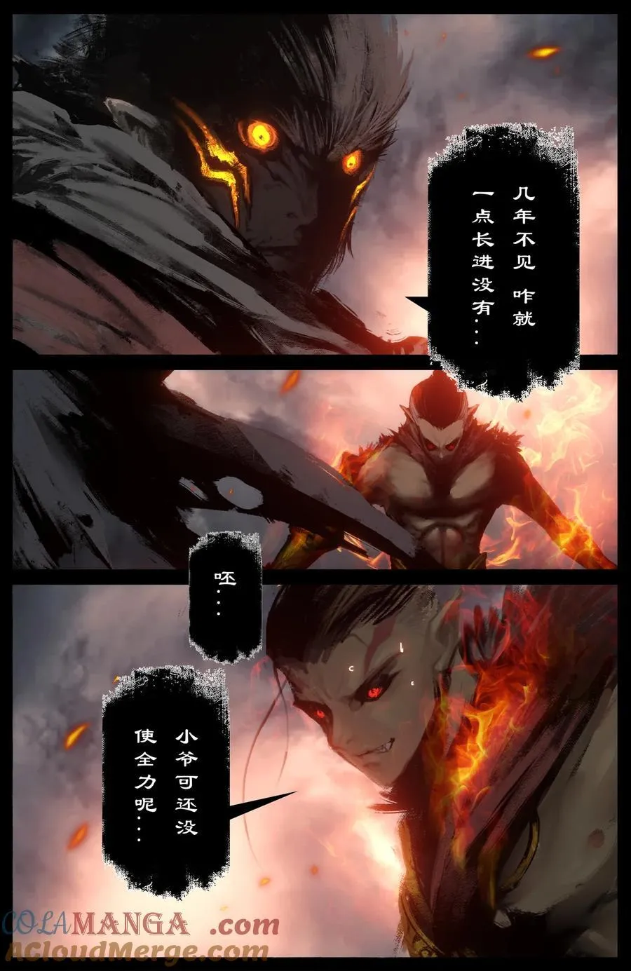 323 逆天双傻10