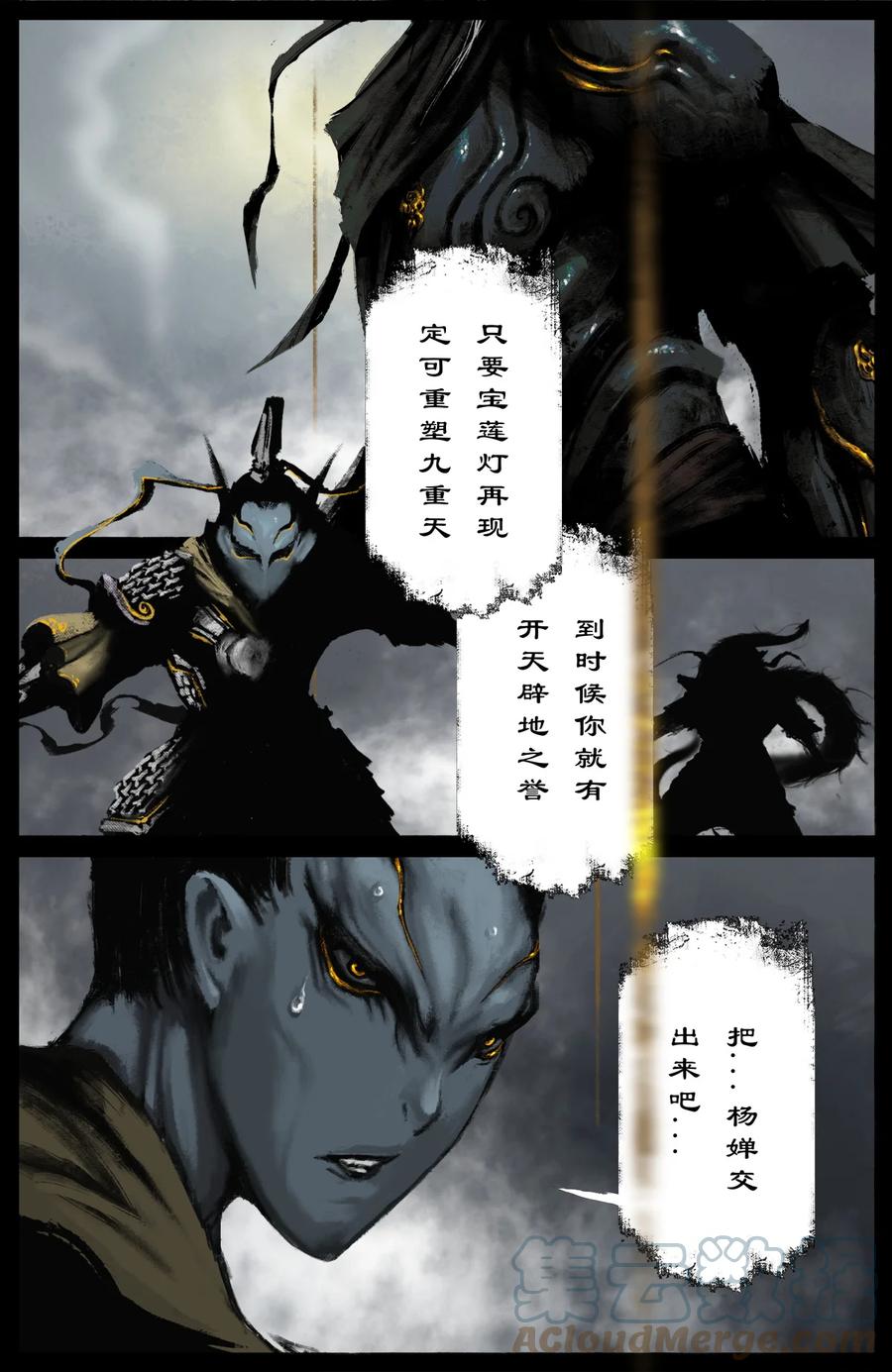 202 叙旧6