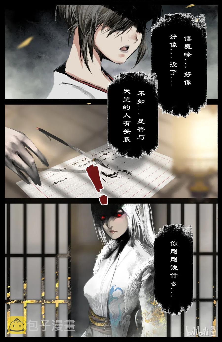172 秋池城13