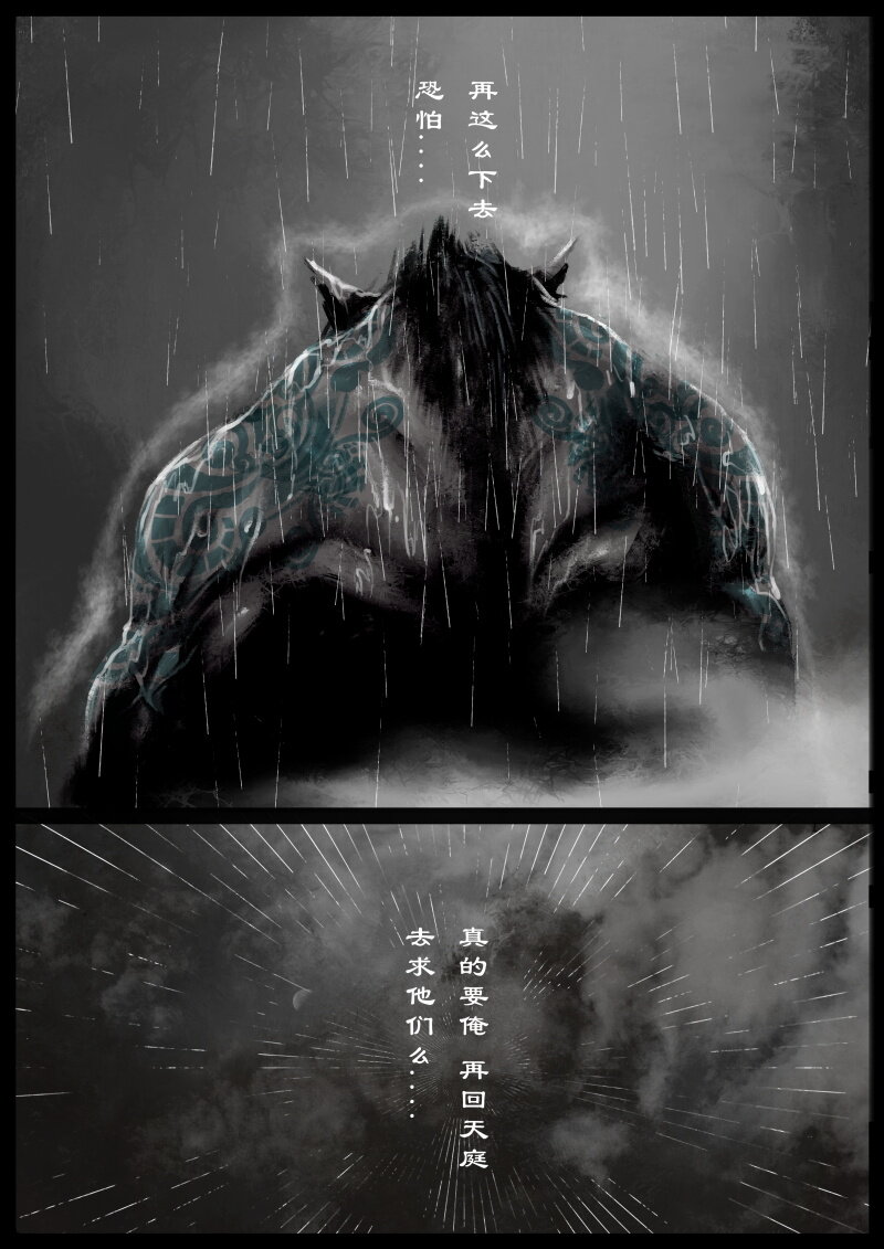 80 猪刚鬣·回忆·有缘相见2