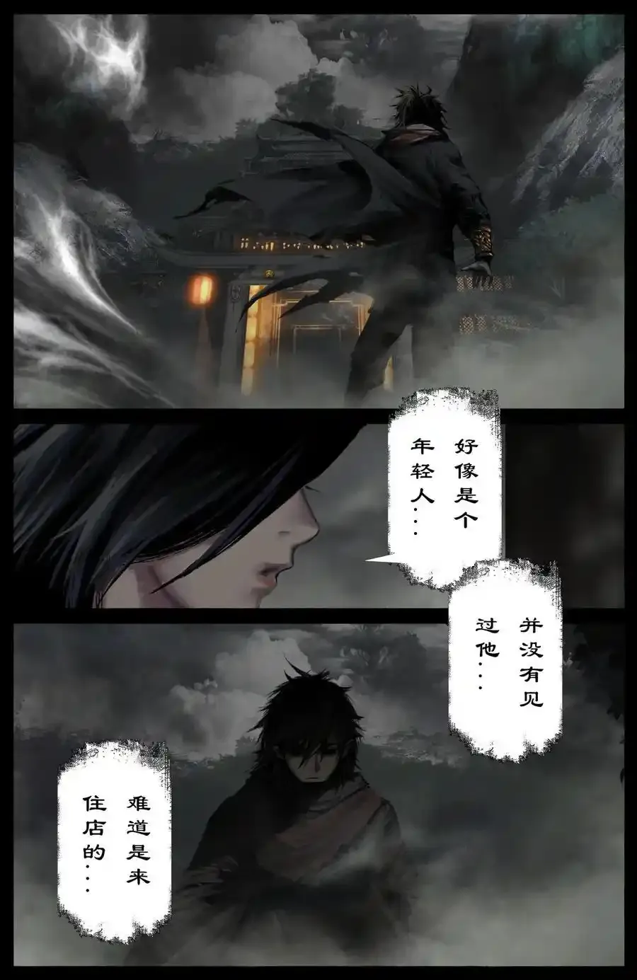 319 进退维谷7