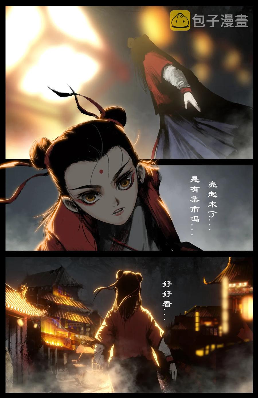 219 冒险继续3