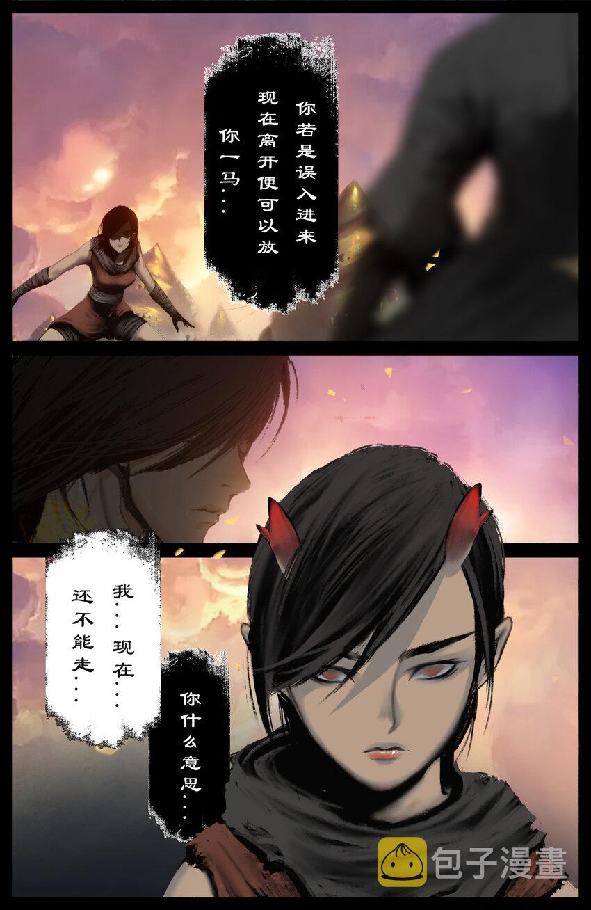 243 龙祖宝地1