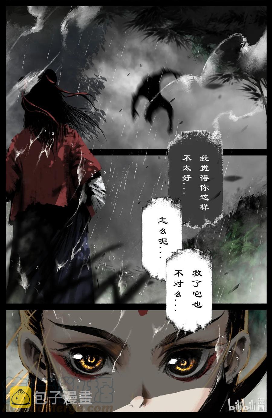 190 一错再错14