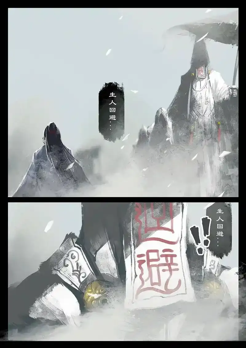 番外03 生人回避？滚9