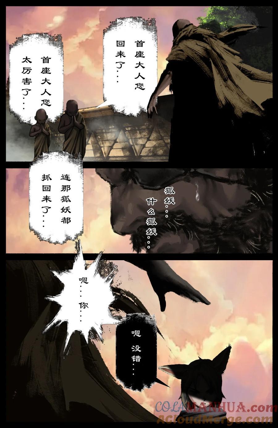 299 啊 好疼16