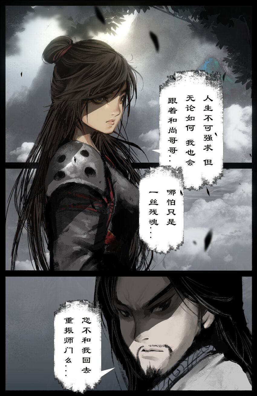 235 分头行动7