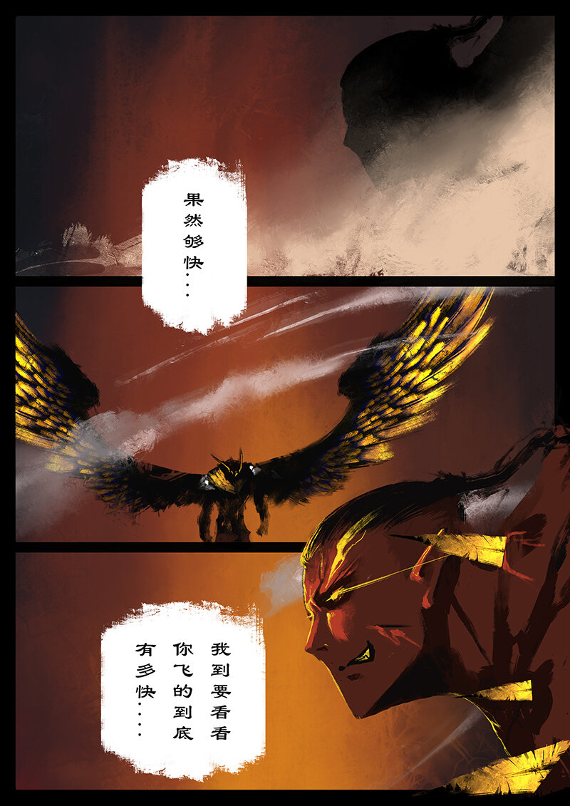 48 驱魔录·正事儿8