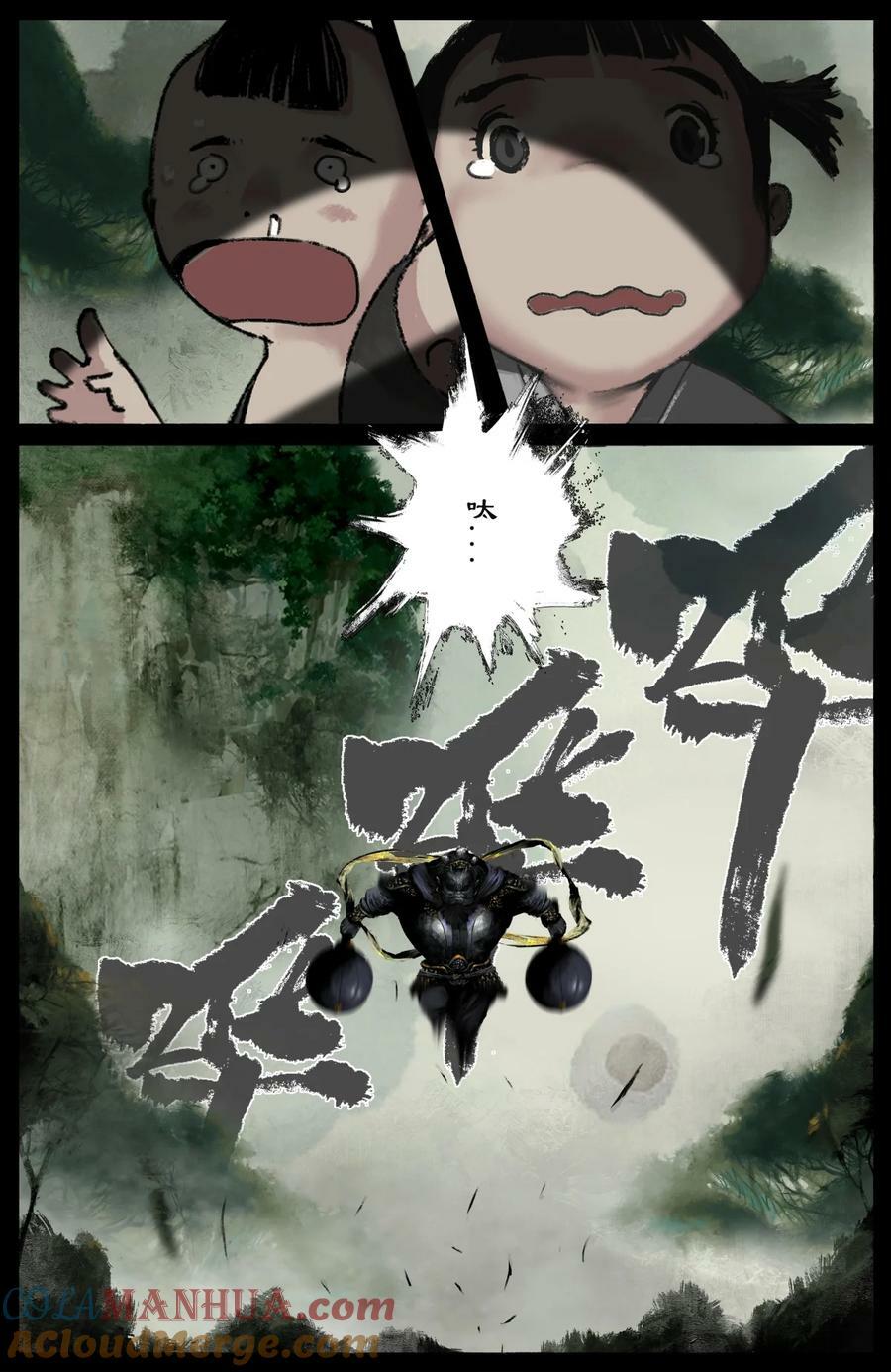 286 蓬莱好孩子8