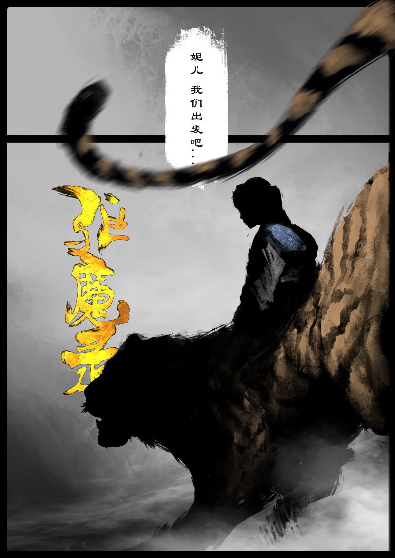 84 阴谋·是福是祸3