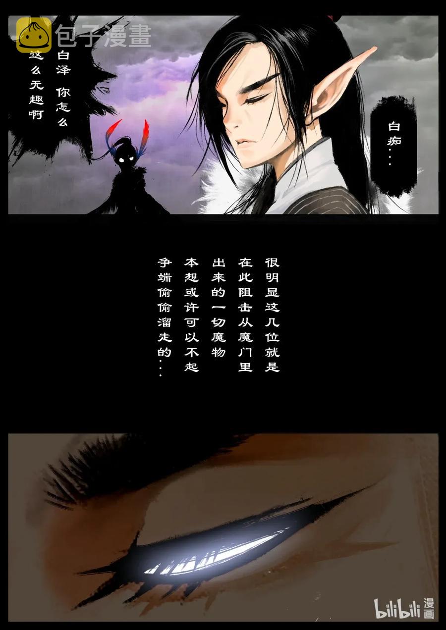 135 白泽的博弈8