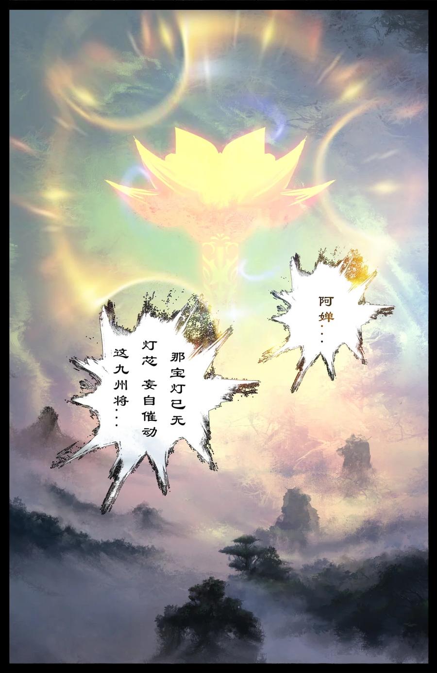 204 极限7