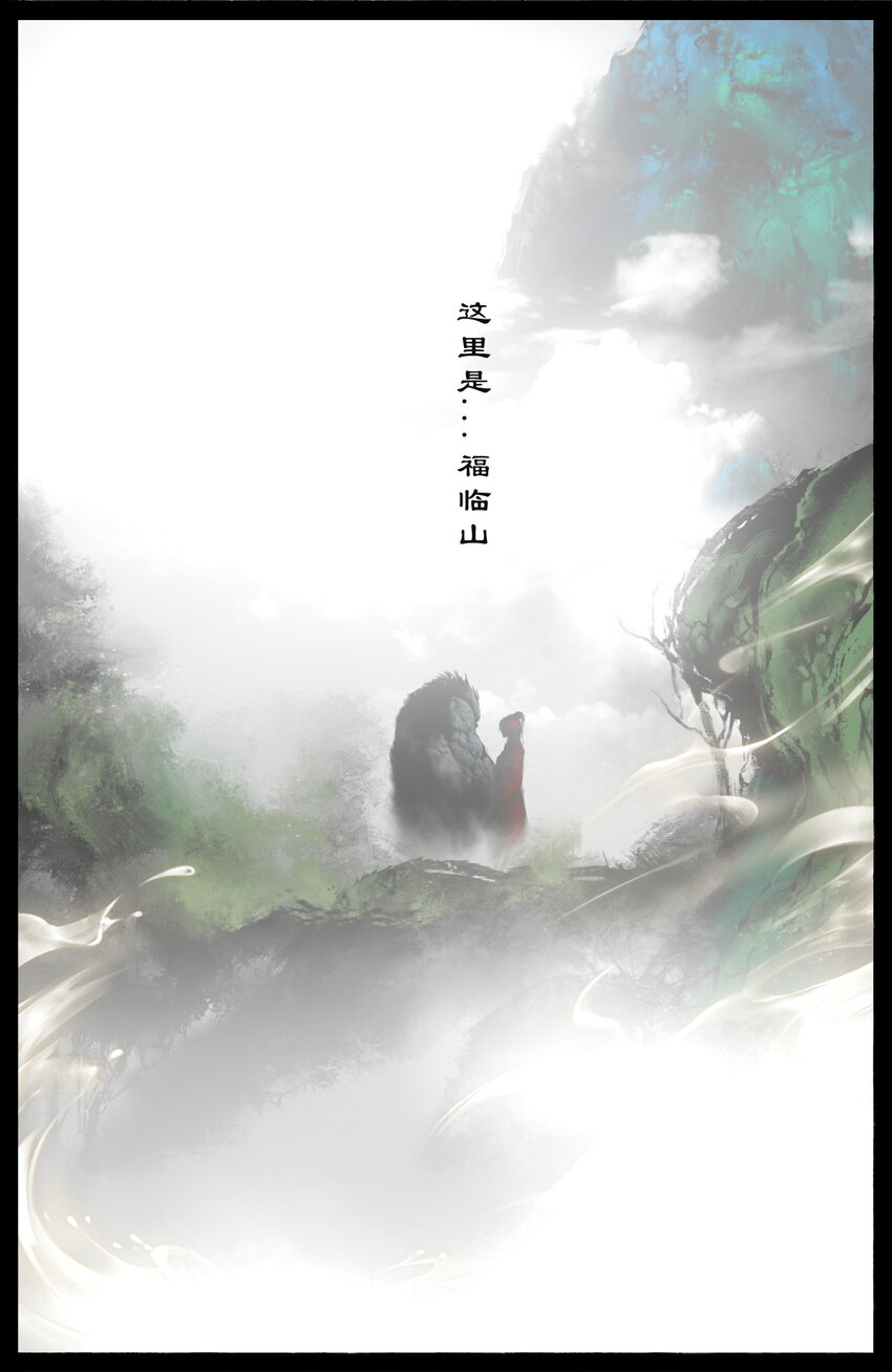 248 这该死的幻境7