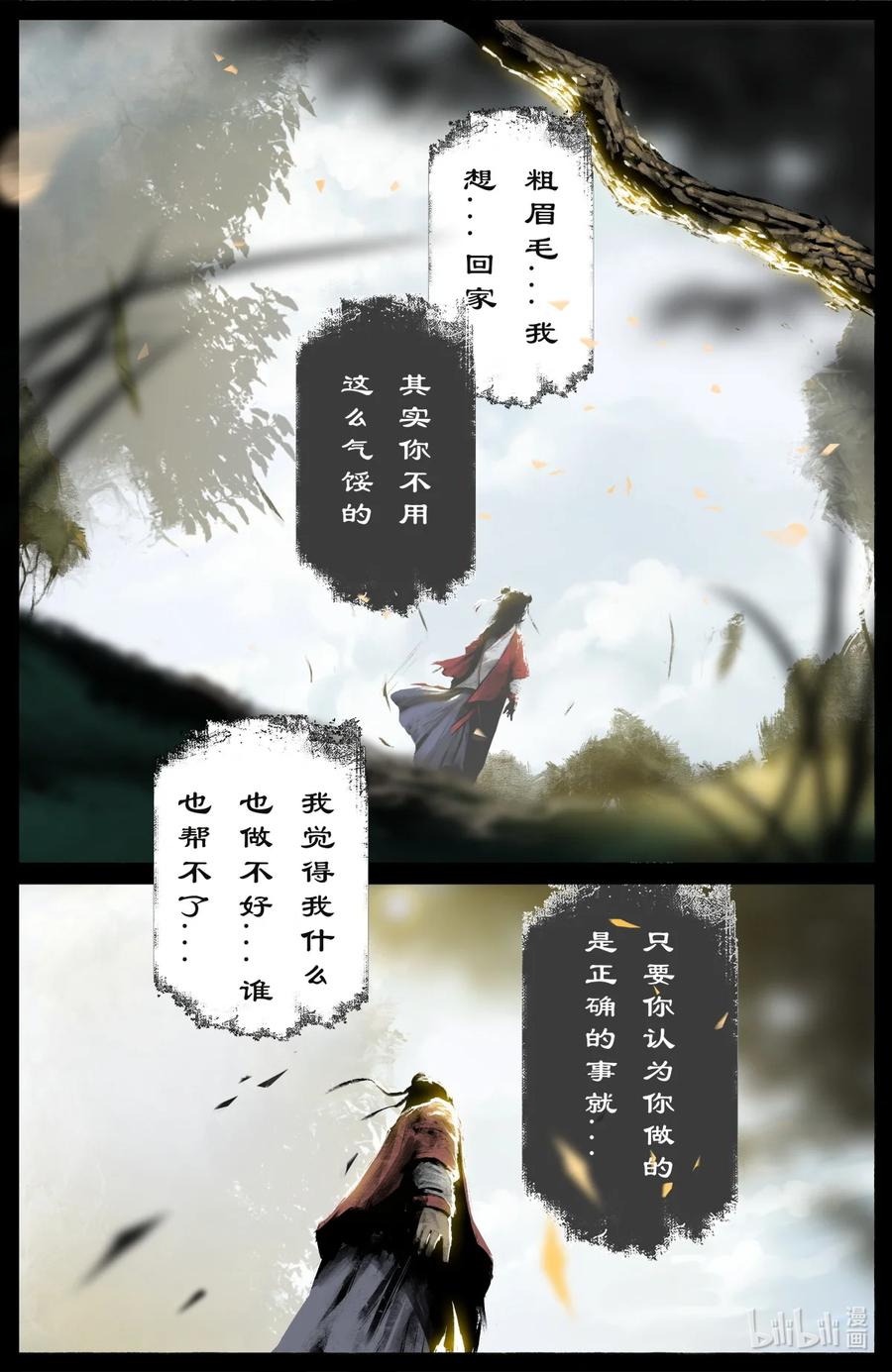 191 谁家的崽子随谁1