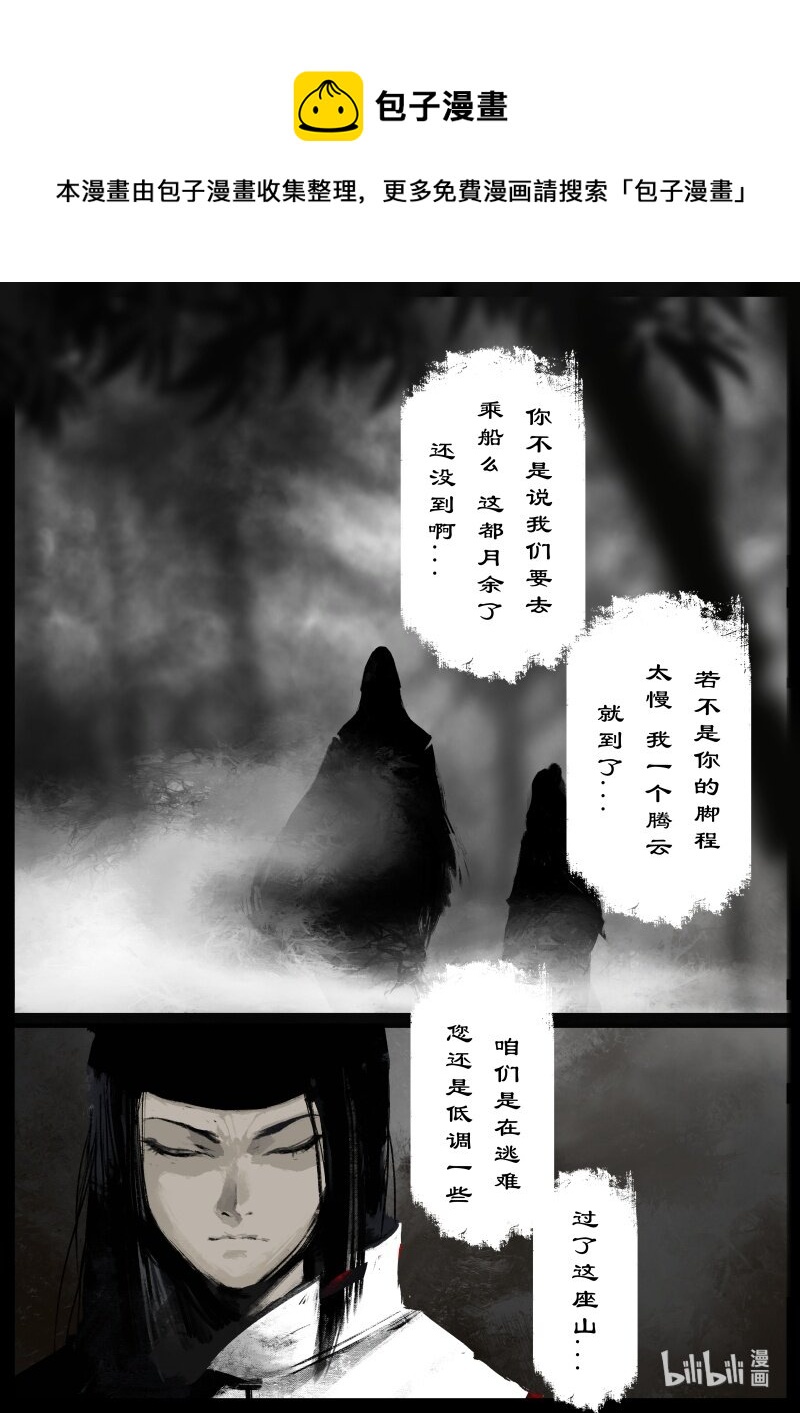107 珍兽12