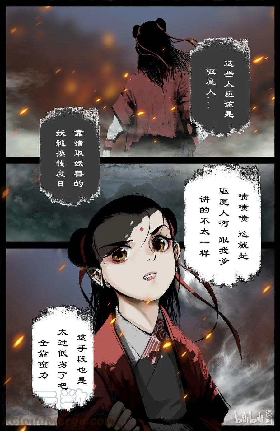 189 不该这样6