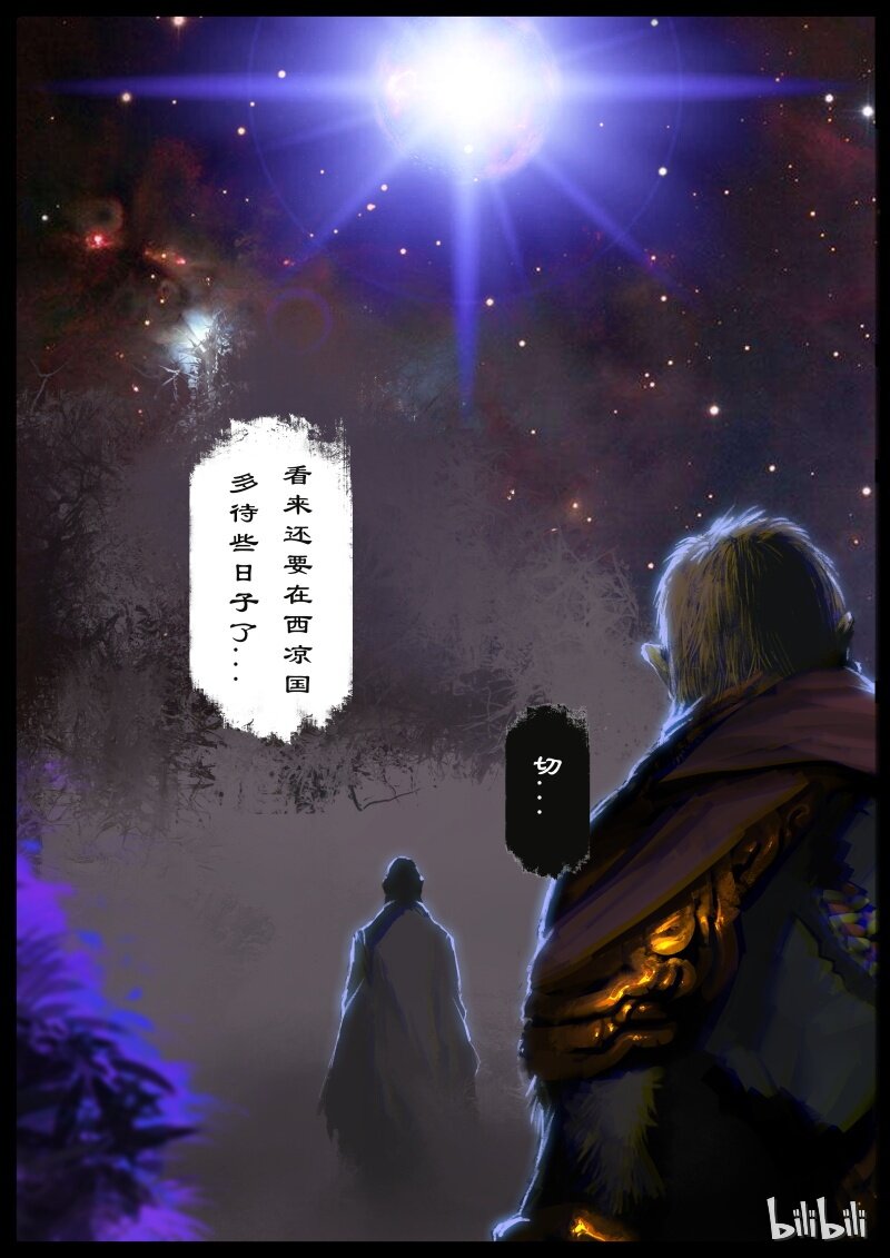 96 子母河17