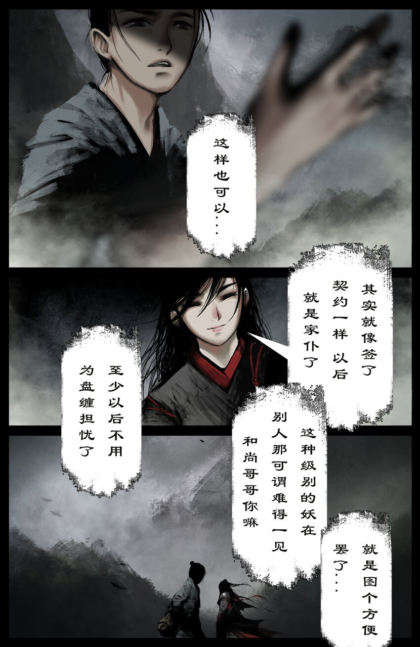 257 新的饭票5
