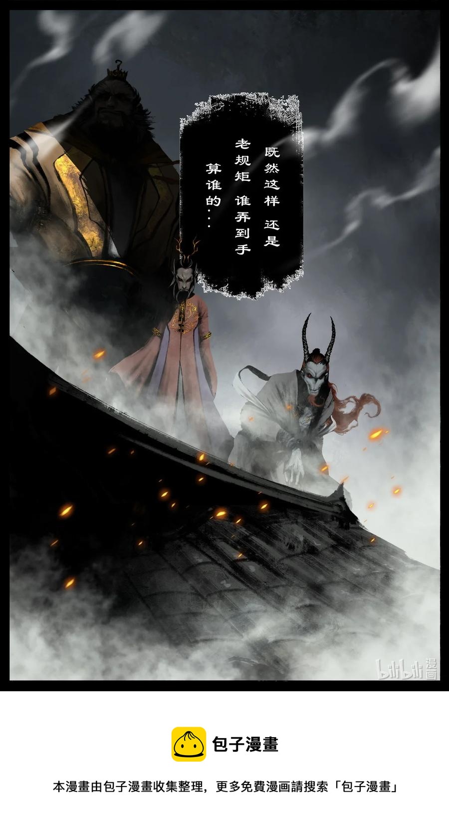 219 冒险继续17