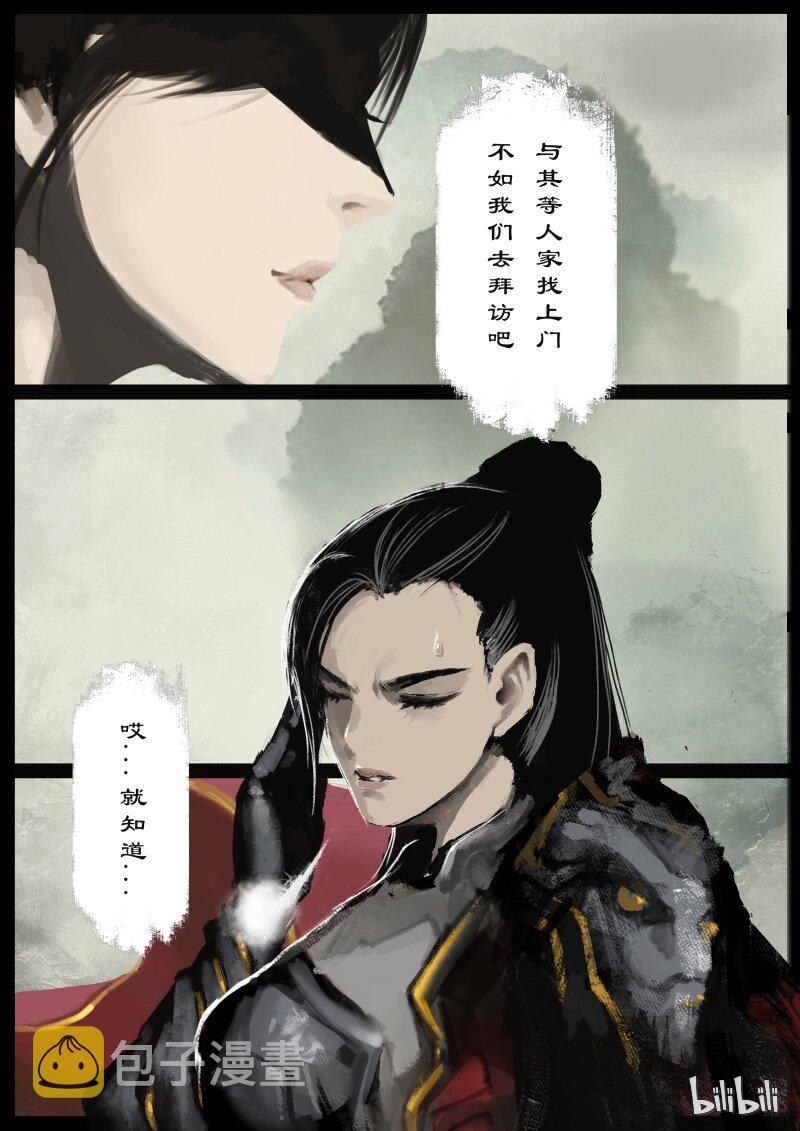 93 回忆11