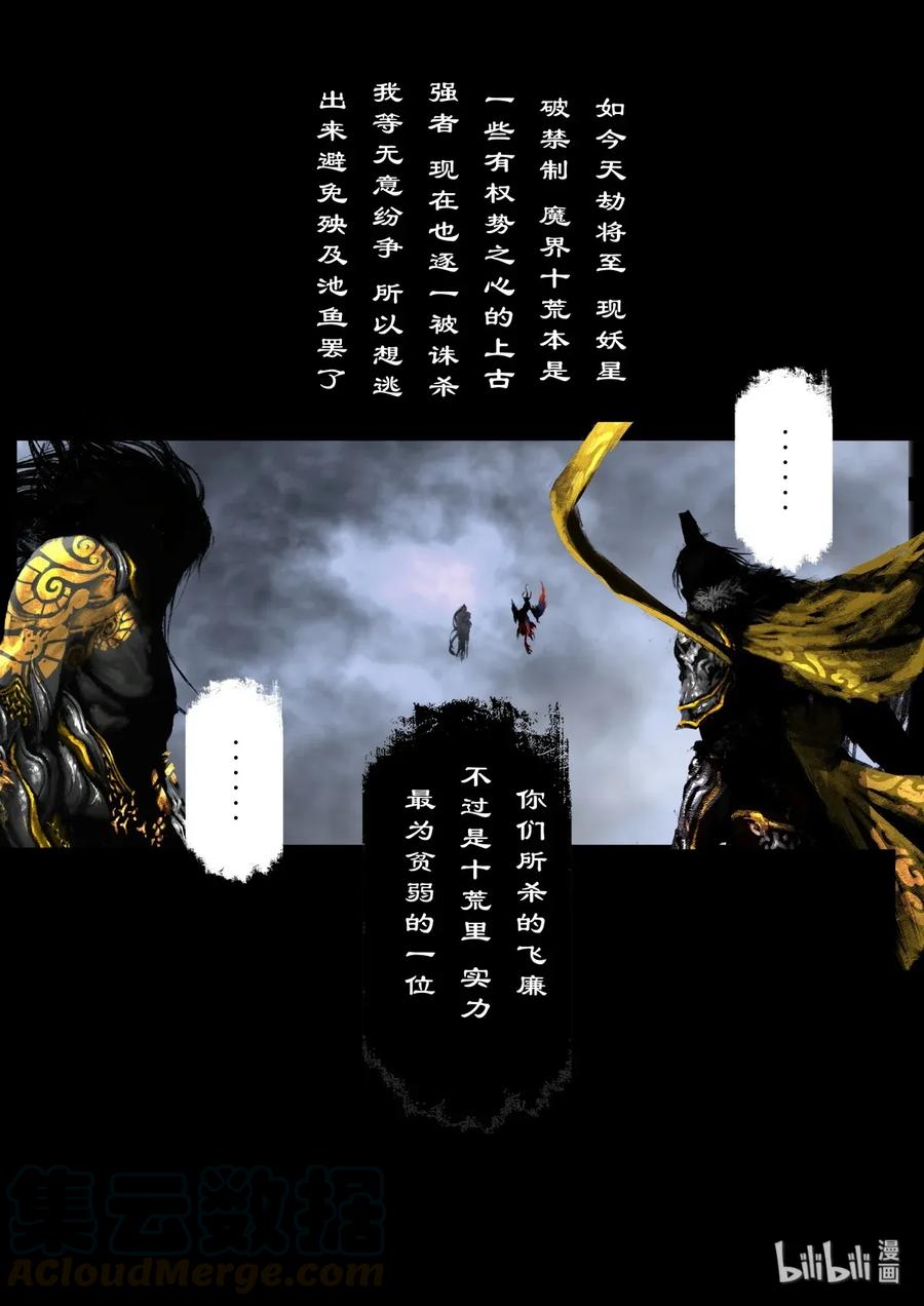 135 白泽的博弈12