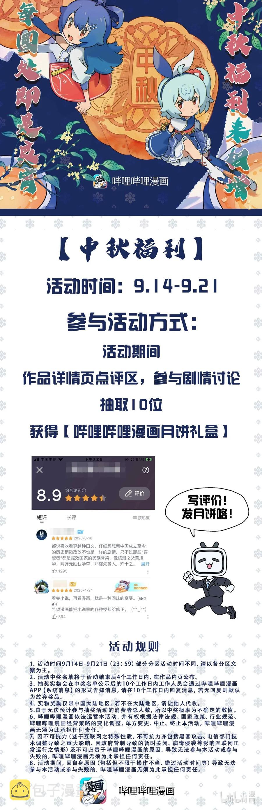 197 对猴子有阴影15