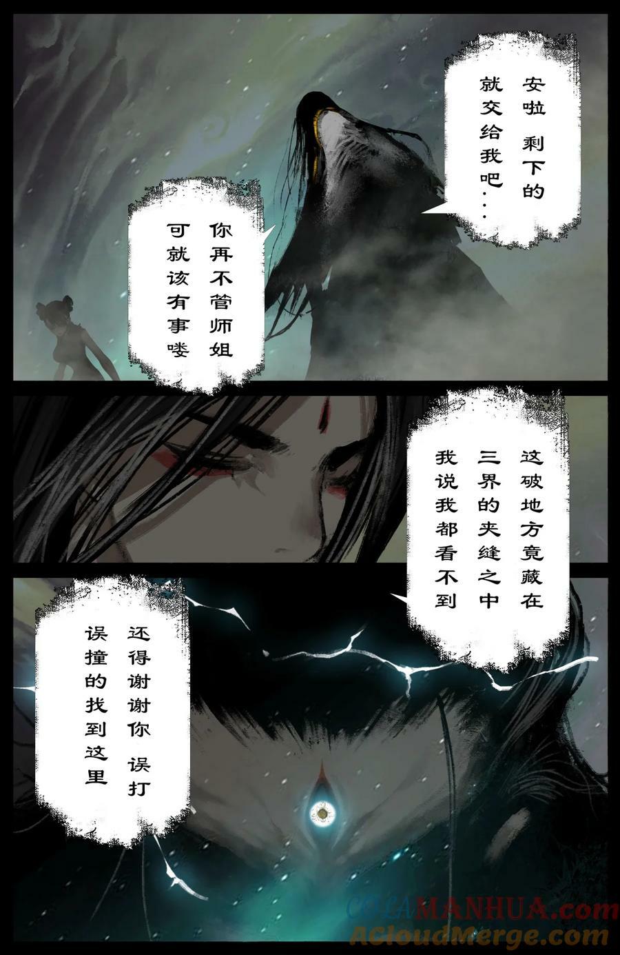 284 你过来点儿8