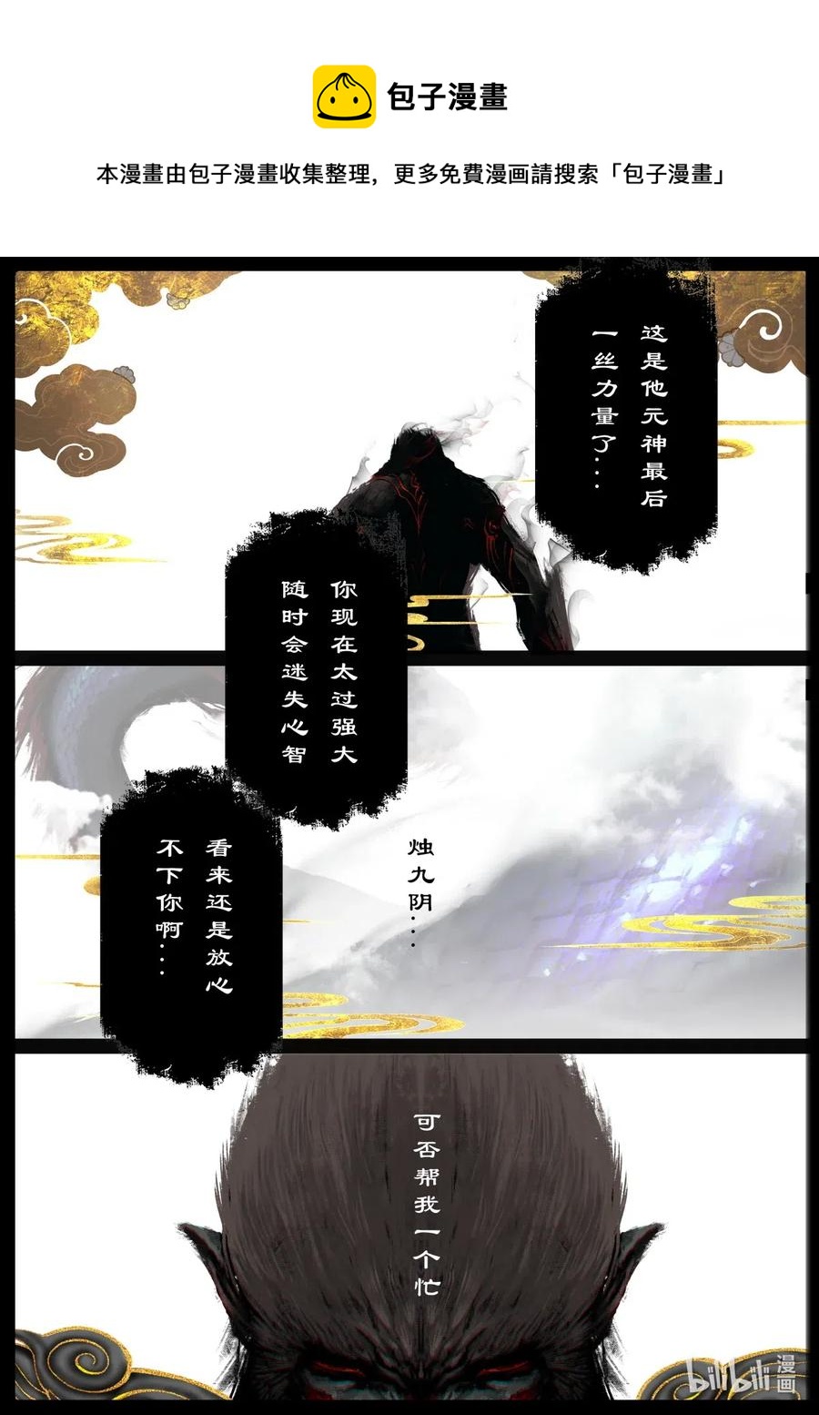 155 没有消失7