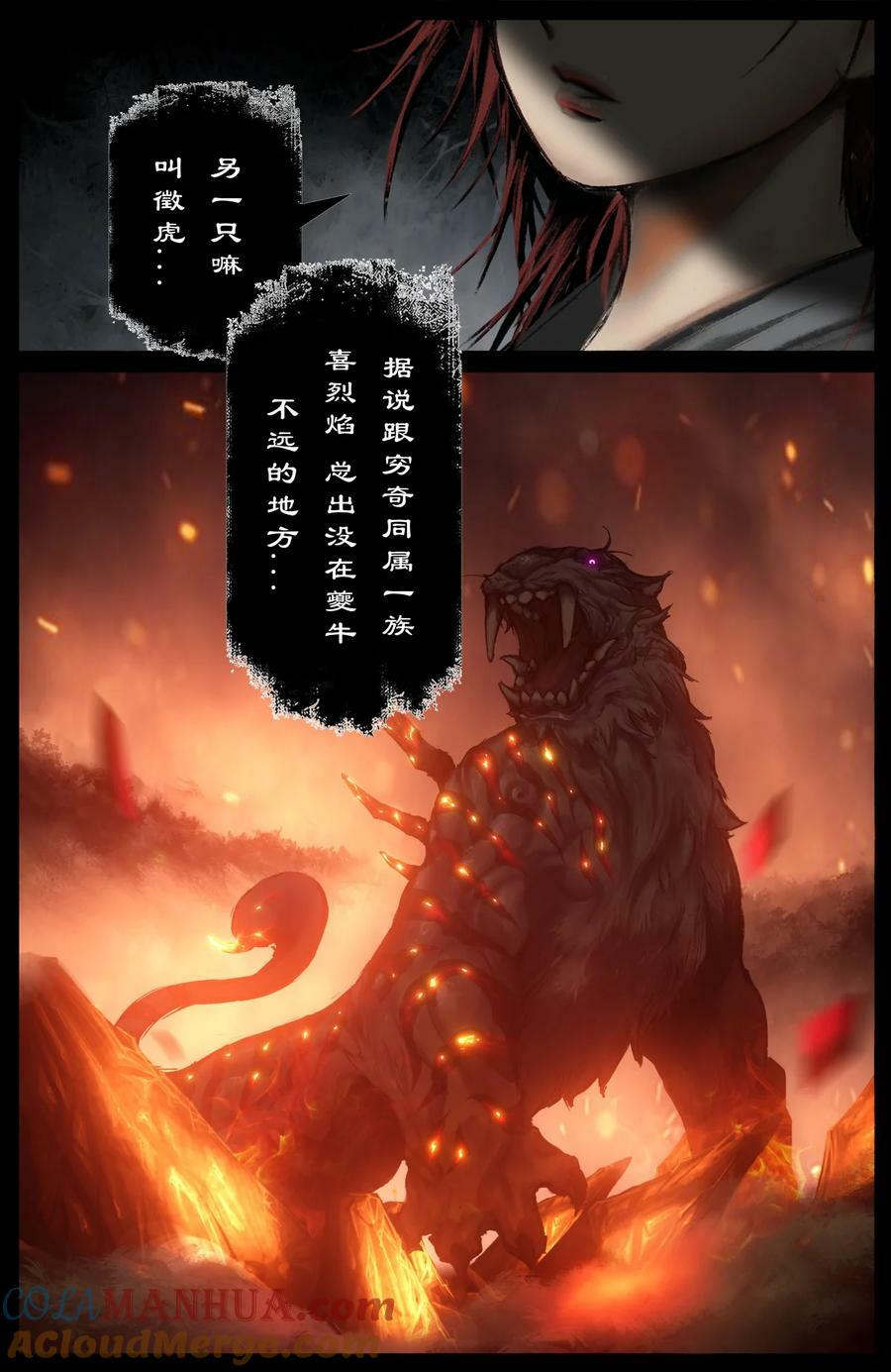 290 讨价还价14