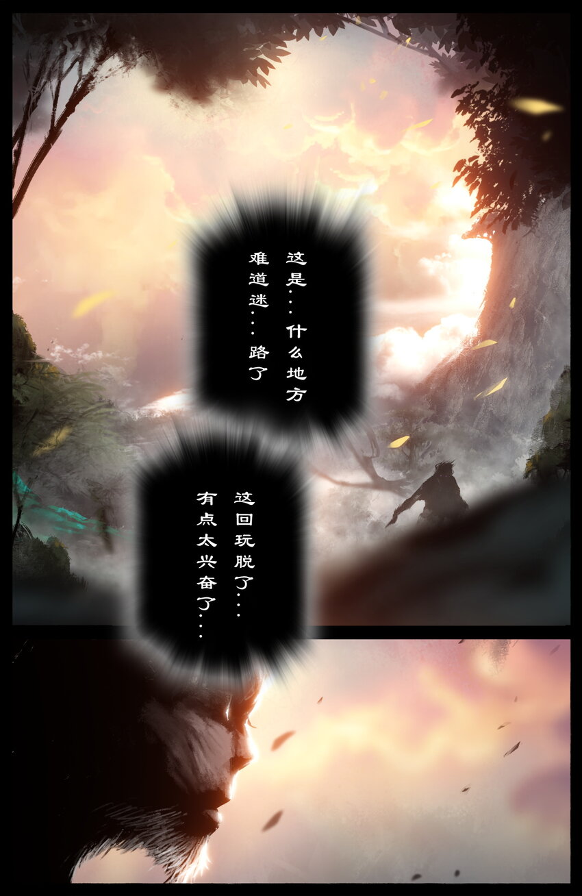 251 再次命悬一线1