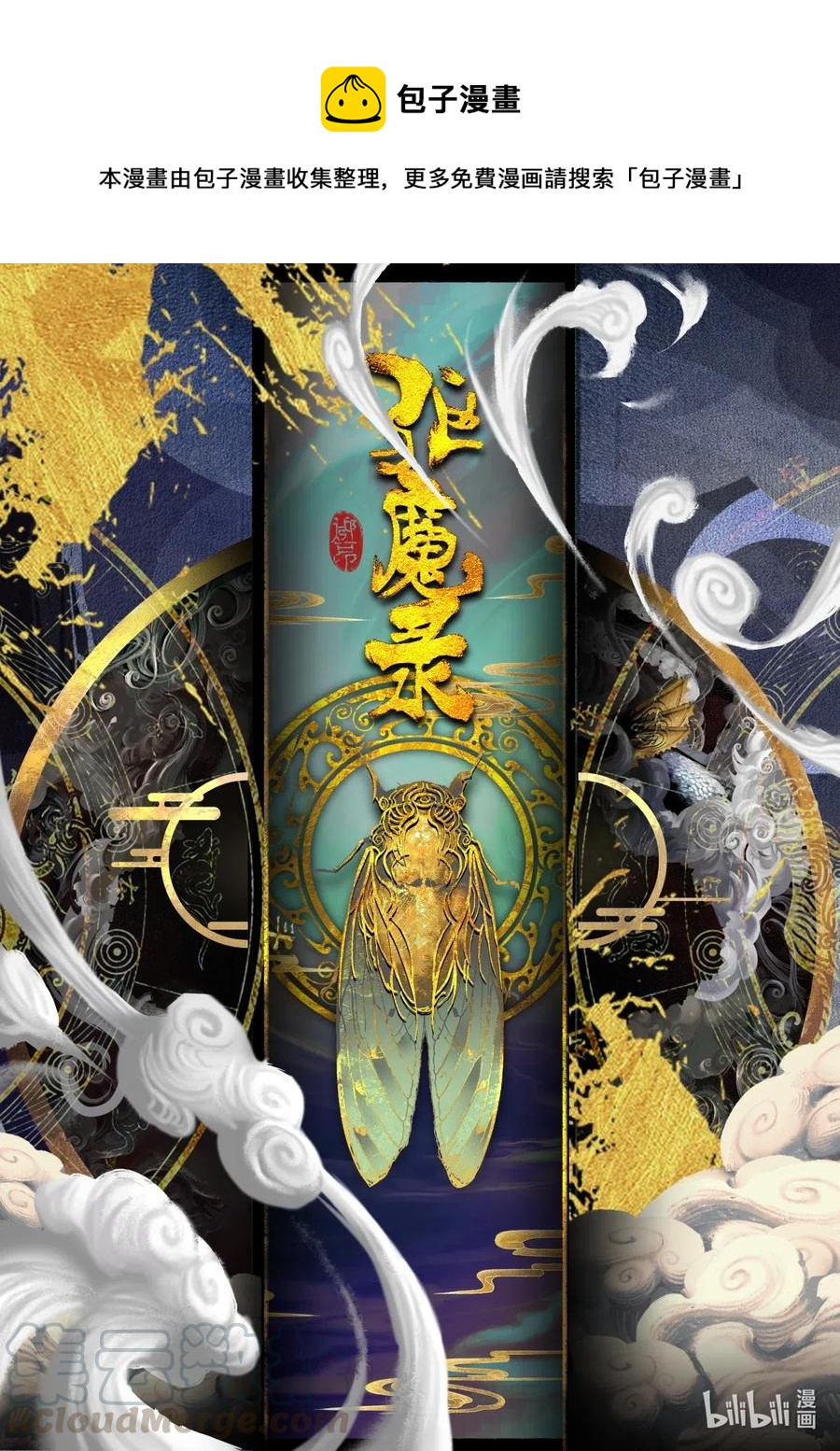 154 守护的一切0