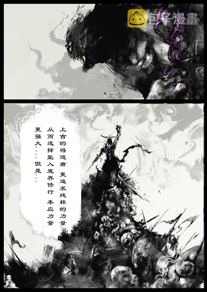 68 多年后·和尚·不当和尚很久了8