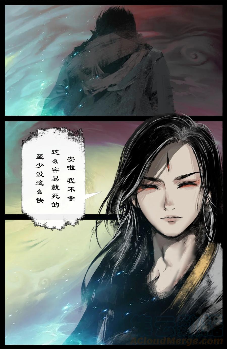 210 时日无多？10