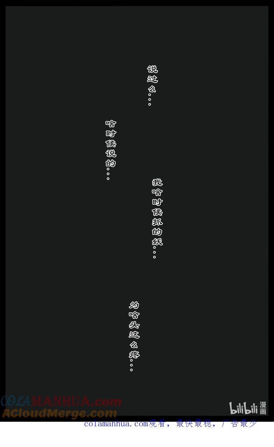 299 啊 好疼18