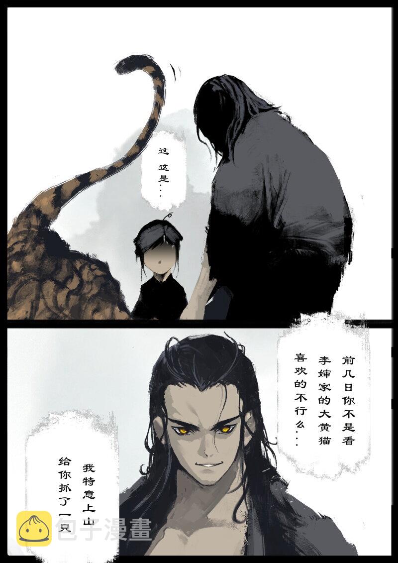 72 阴谋·天庭召唤6