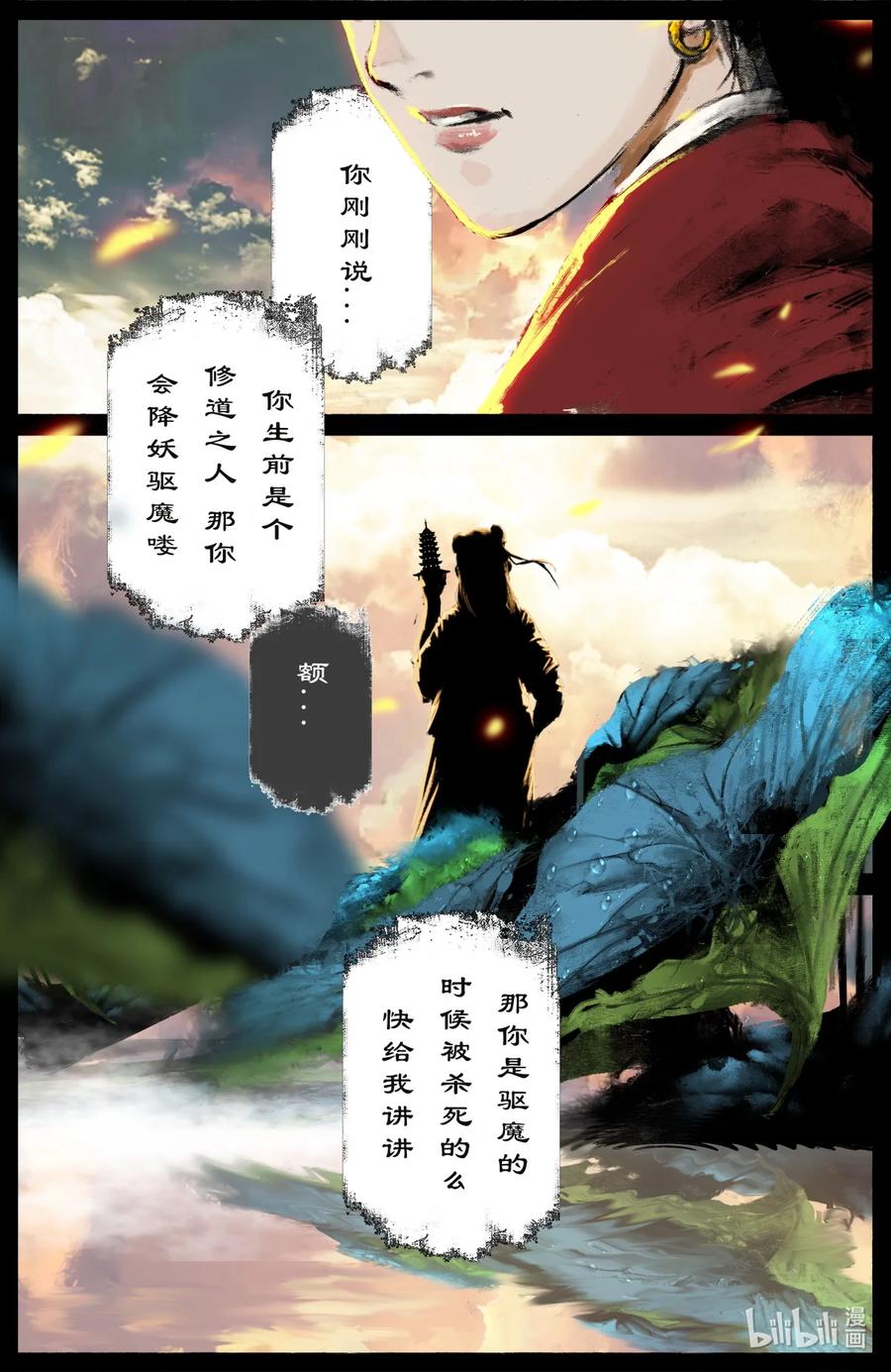 187 我不是小仙女11