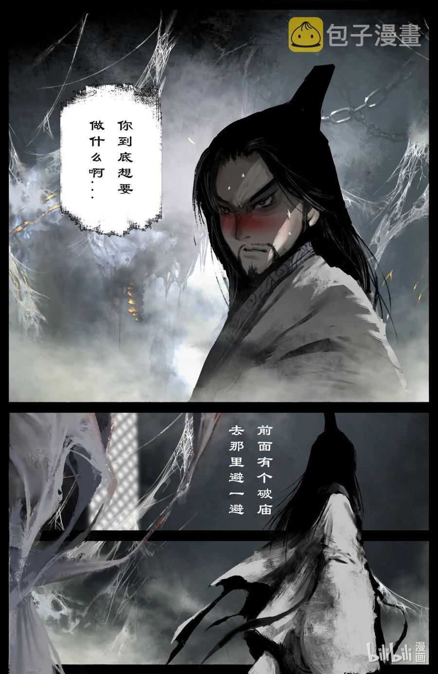 184 来者何人3