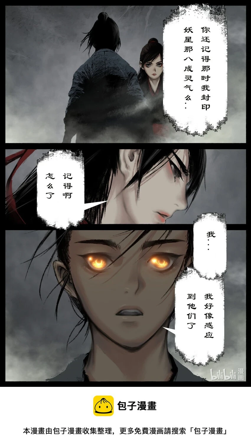 268 新仇旧恨17