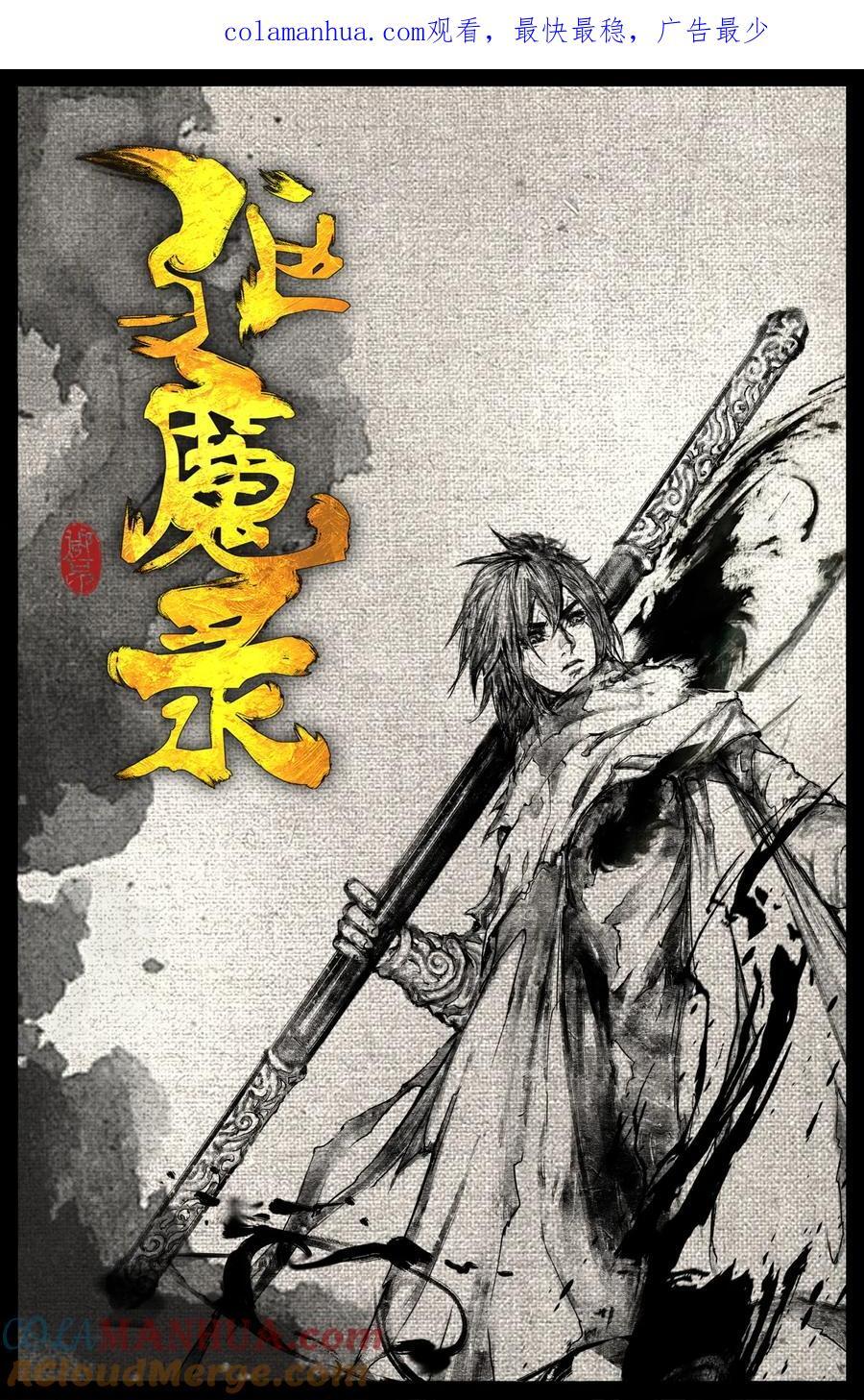 296 “药”到病除0