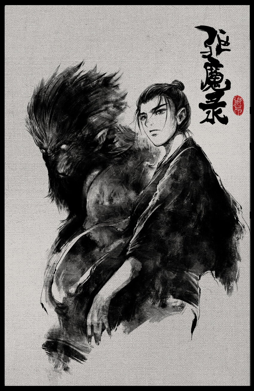 236 有缘又相见0
