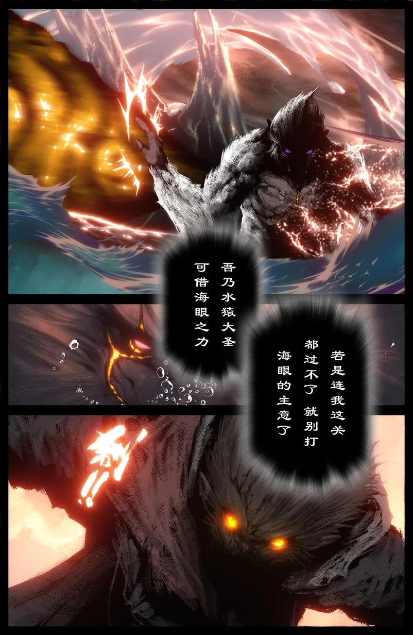 267 警告7