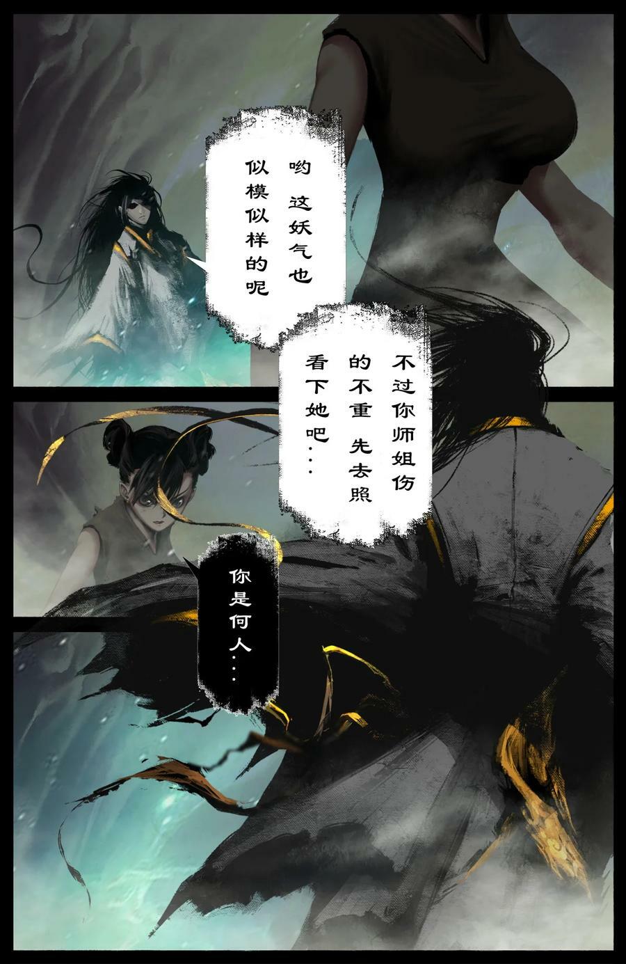 284 你过来点儿7