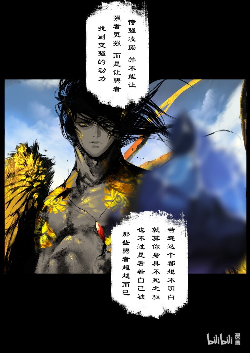 115 弱水15